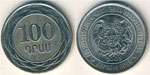  Национальная валюта Армении, 100 драм