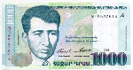  Национальная валюта Армении, 1000 драм (лицевая сторона)