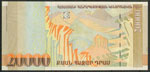  Национальная валюта Армении, 20000 драм (обратная сторона)