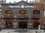 Tavern Yerevan