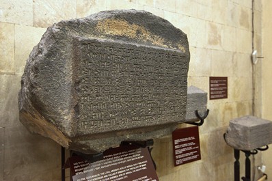 Erebuni Museum, Yerevan