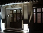 Azcot Hotel