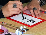 Chinese writing and Chinese hieroglyphs