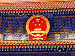 The official coat of arms of China