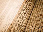 History of China: an ancient Chinese book of medicine, popular during the reign of the Qing Dynasty