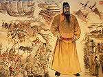 History of China: Portrait of the Emperor of the Ming Dynasty
