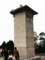 Qianling Tomb, Shaanxi vicinity