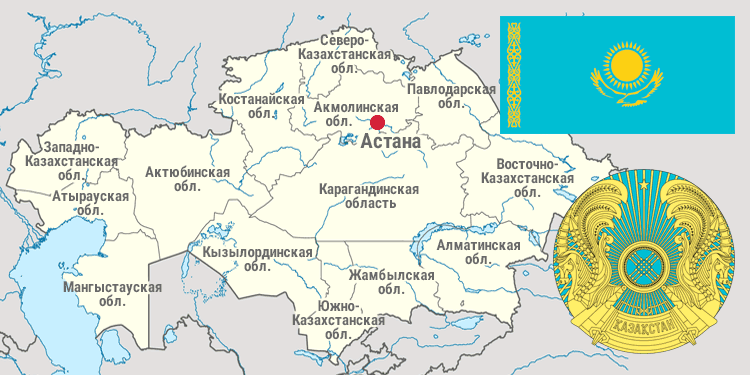 Карта и национальные символы Казахстана