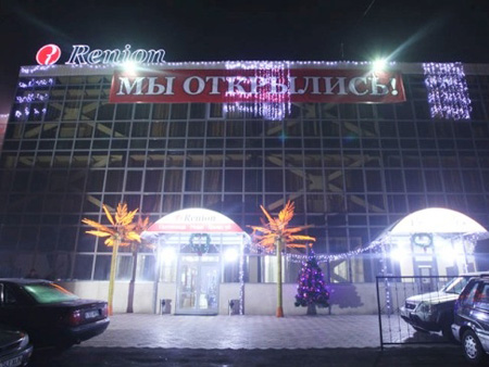 Renion Hotel