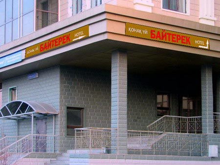 Гостиница Байтерек