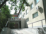Alpinist Hotel, Bishkek