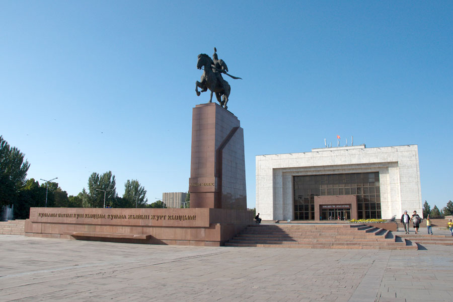 Kyrgyz State Historical Museum, Landmarks and Attractions in Bishkek