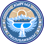 National Emblem of Kyrgyzstan