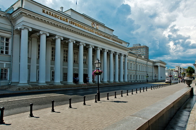Казанский Федеральный университет