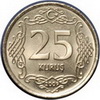 25 kuruş, Moneda de Turquía