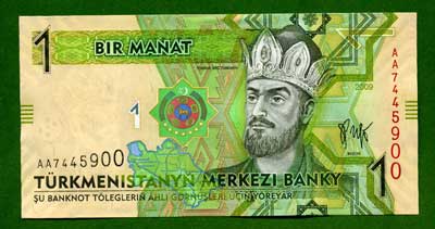 manat currency turkmenistan turkmen advantour