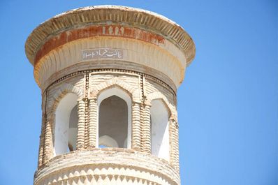 Conjunto de Naqshbandi cerca de Bujará