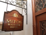 Hotel Meros