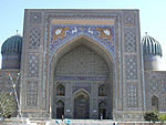Samarkand Photos