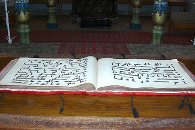 Corán del Califa Osman, Casco Antiguo