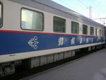 Nasaf train, Uzbekistan Nasaf train, Uzbekistan