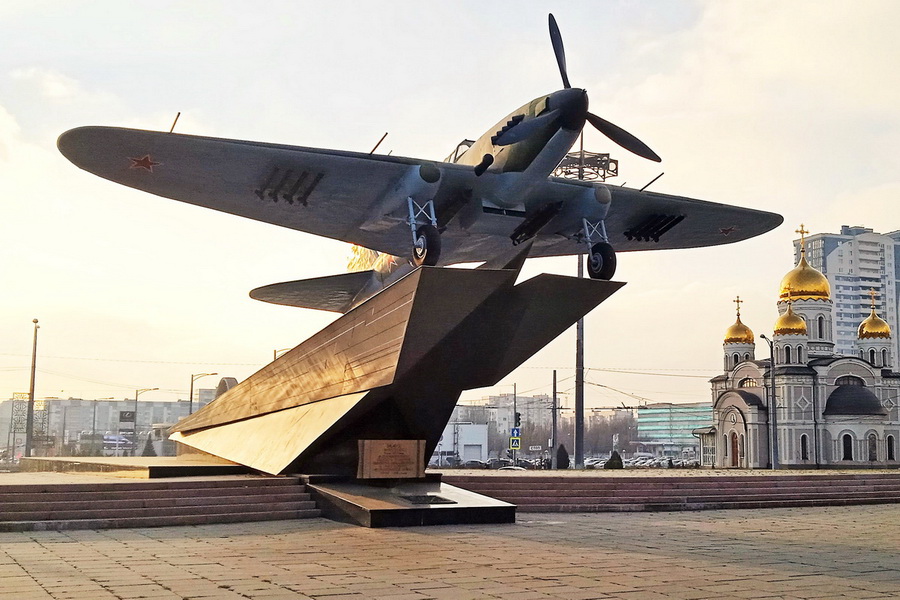 Monument to IL-2, Samara