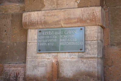 St. Gayane Temple, Echmiadzin, Armenia