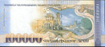  National currency of Armenia