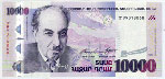  Национальная валюта Армении, 10000 драм (лицевая сторона)