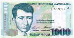  National currency of Armenia