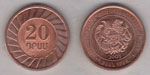  National currency of Armenia 