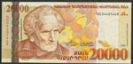  Национальная валюта Армении, 20000 драм (лицевая сторона)