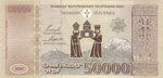  National currency of Armenia