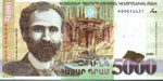  Национальная валюта Армении, 5000 драм (лицевая сторона) 