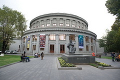 Teatro de Ópera y Ballet de Ereván