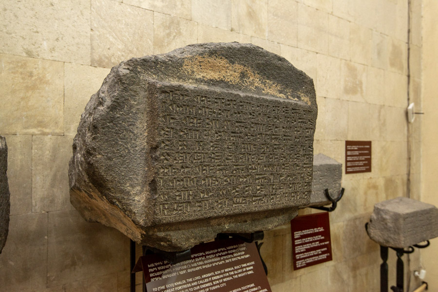 Музей Эребуни, Ереван