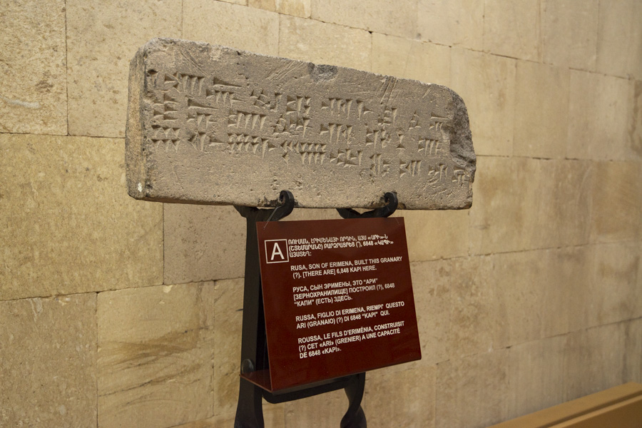 Museo de Erebuni, Ereván Museo de Erebuni, Ereván