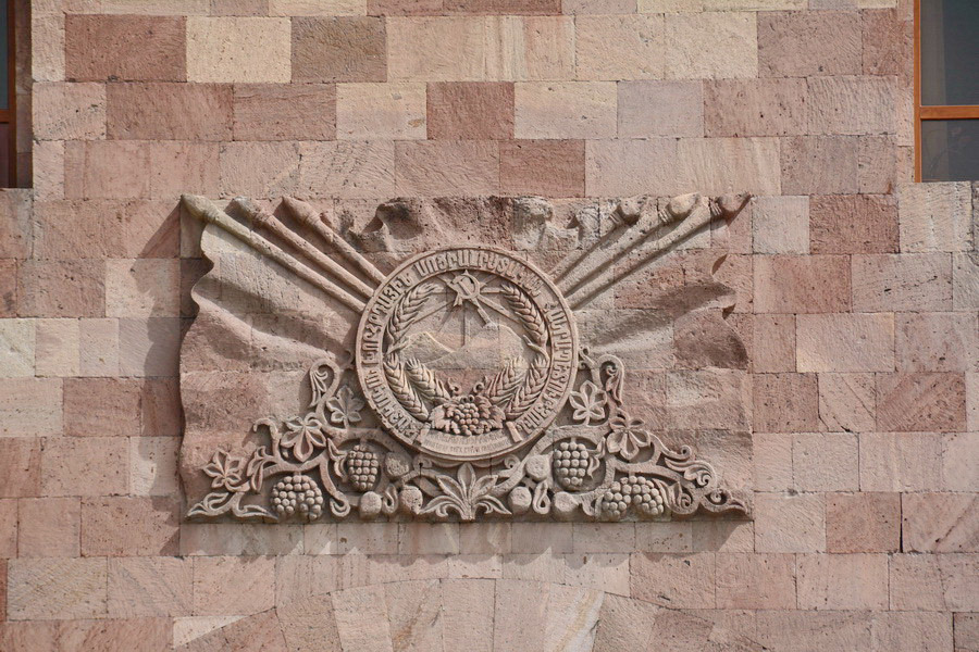 Барельеф со здания правительства на площади Республики, История Еревана