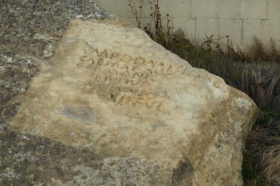 Gobustan rock drawings