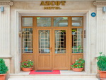 Entrance, Azcot Hotel