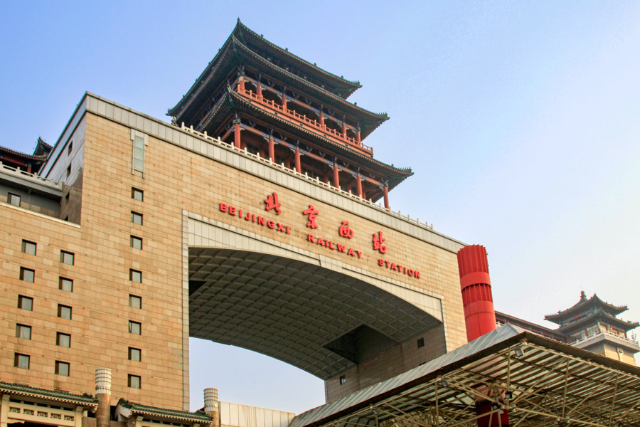Beijing West Railway Station