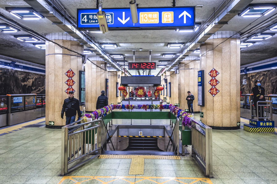 Xizhimen, Beijing Subway