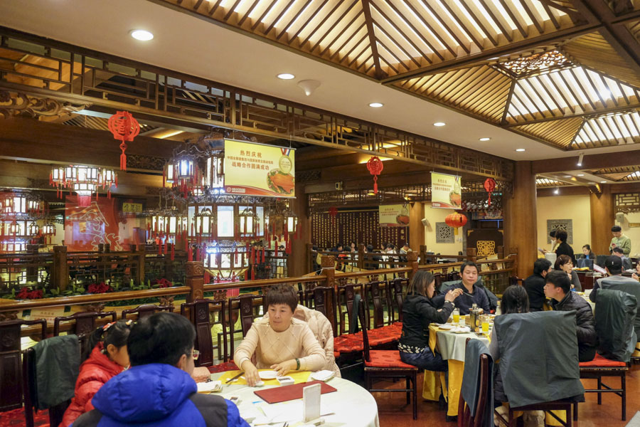 Quanjude Roast Duck Restaurant, Qianmen Street Quanjude Roast Duck Restaurant, Qianmen Street