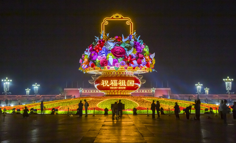 Giant Flower Basket, Tiananmen Square, Beijing