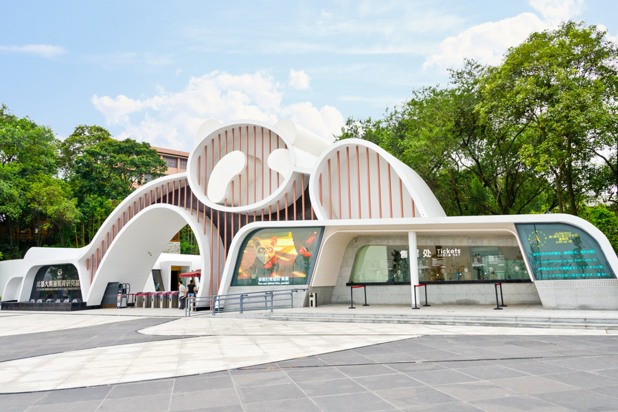 Chengdu Research Base of Giant Panda Breeding