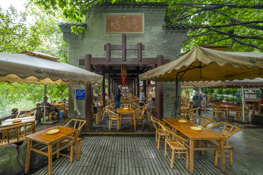 Heming Teahouse, Chengdu Heming Teahouse, Chengdu