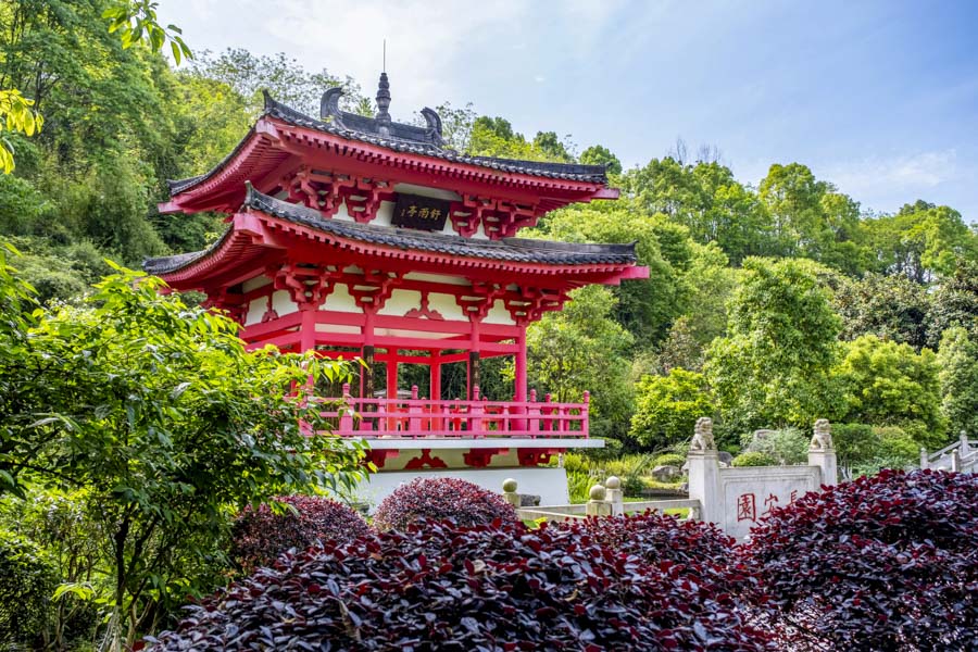 Chongqing Garden Expo Park