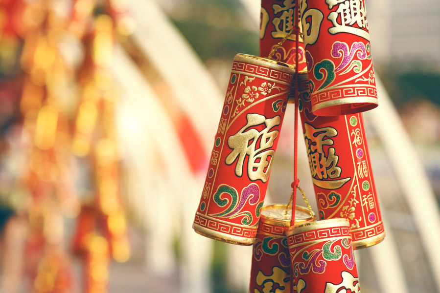 Chinese Symbols of Good Fortune and Prosperity: Firecrackers Chinese Symbols of Good Fortune and Prosperity: Firecrackers