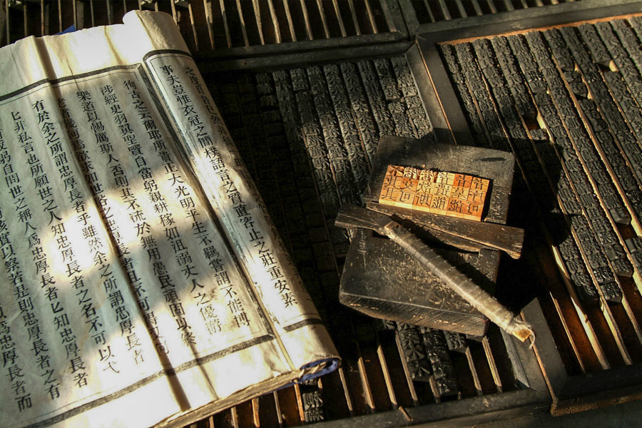 Impresión China con Tipos Móviles de Madera