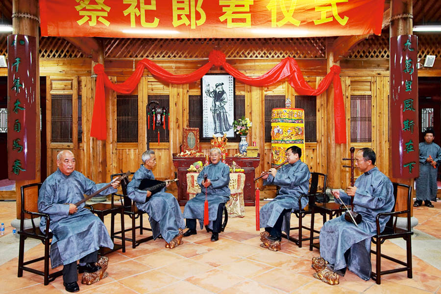 Singing of Nanyin